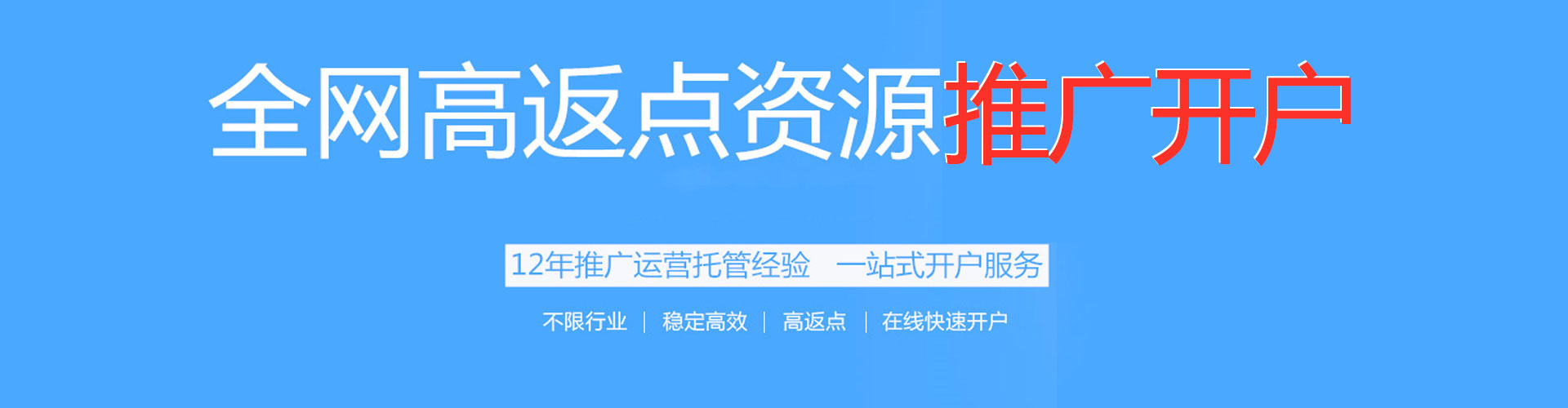 临沭百度竞价运营