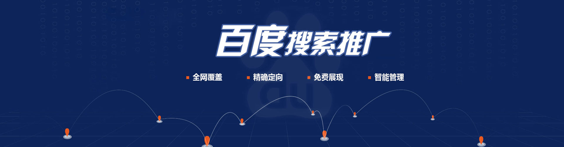 临沭百度竞价赚钱