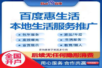 百度推广运营实战：成功案例解析